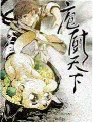 2035M影视综艺条目：山雾里的食堂